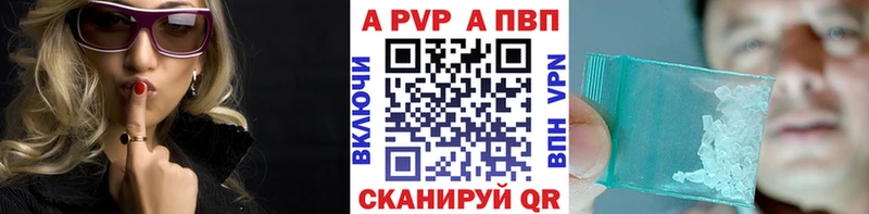 А ПВП СК  дарнет шоп  Елец 