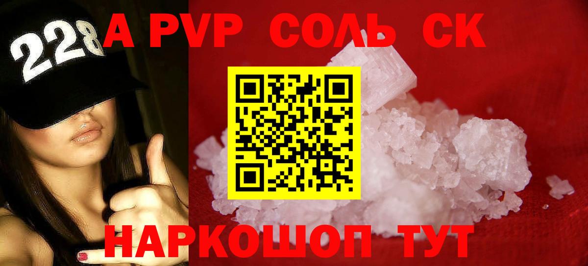 МДМА Елец
