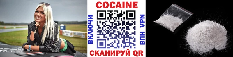 цены наркотик  даркнет официальный сайт  Cocaine Колумбийский  Елец 