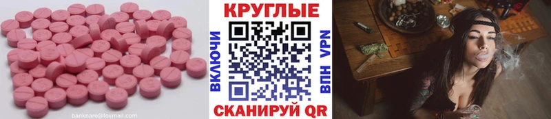 где продают наркотики  Елец  Экстази диски 
