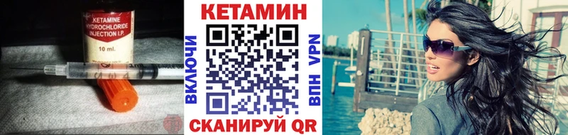 закладка  Елец  КЕТАМИН VHQ 