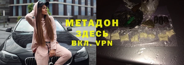 амфетамин Тында