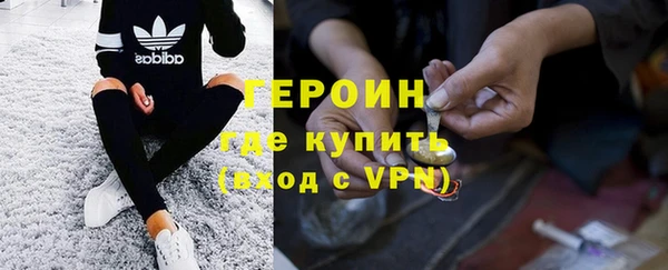 амфетамин Тында