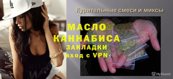 амфетамин Тутаев