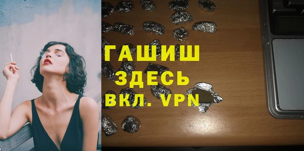 амфетамин Тутаев