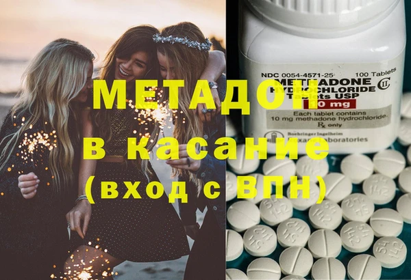 тгк Туринск