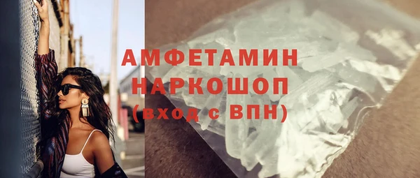 амфетамин Тында
