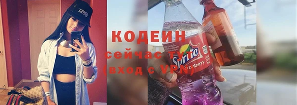 амфетамин Тутаев