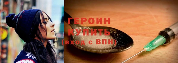 тгк Туринск