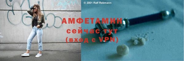 амфетамин Тында