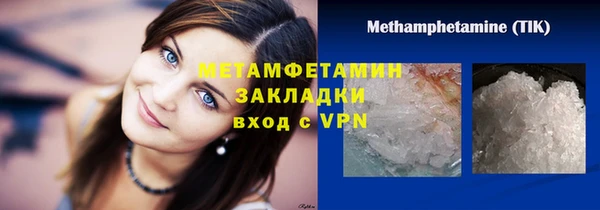 амфетамин Тутаев