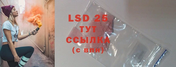 тгк Туринск
