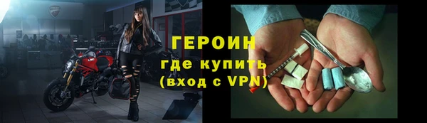 тгк Туринск