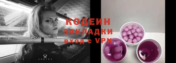 амфетамин Тында