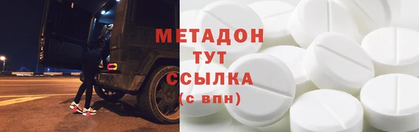 тгк Туринск