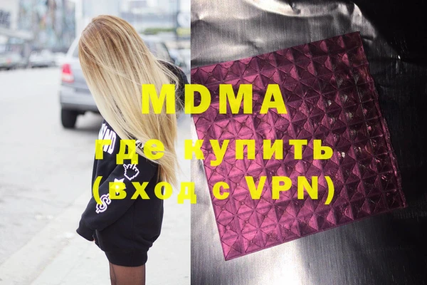 амфетамин Тында