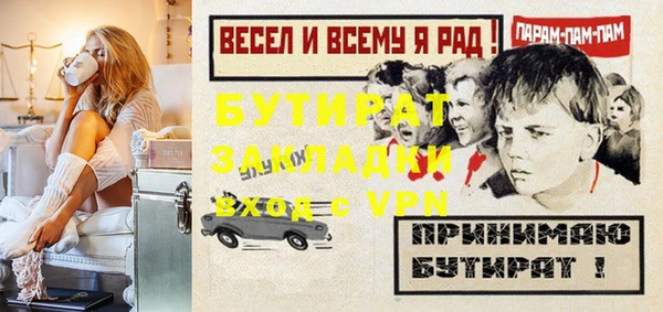 СК Михайловка