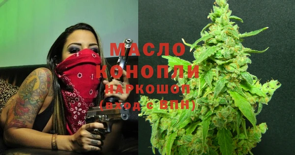амфетамин Тында