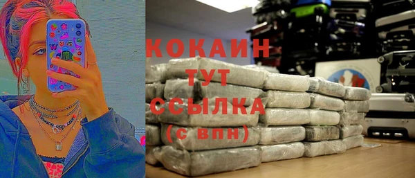 амфетамин Тутаев