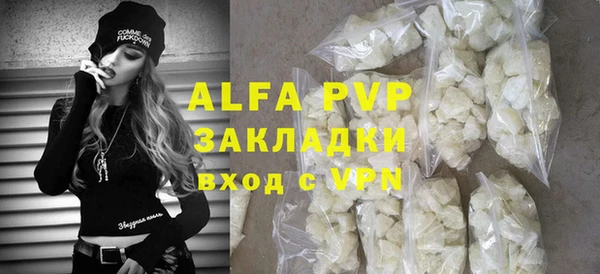 тгк Туринск