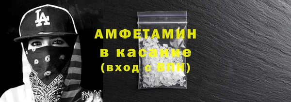 амфетамин Тутаев