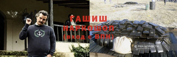 амфетамин Тутаев