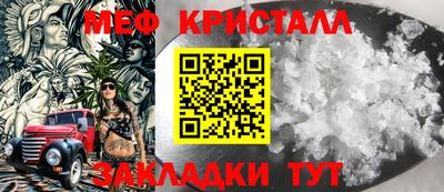 меф Бузулук