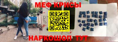 меф Бузулук