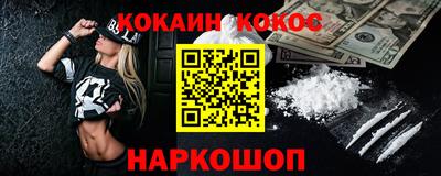 меф Бузулук