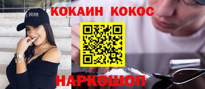 каннабис Будённовск