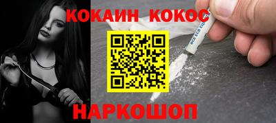 шишки Бугуруслан