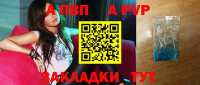 дживик Донецк