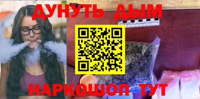 каннабис Будённовск