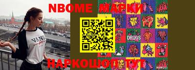 шишки Бугуруслан
