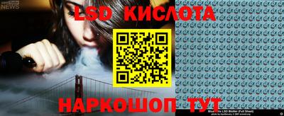 меф Бузулук