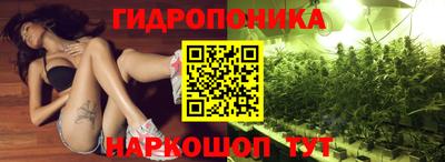 каннабис Будённовск