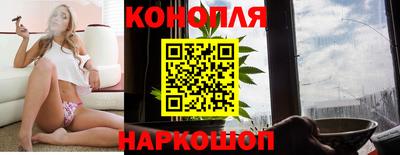 шишки Бугуруслан