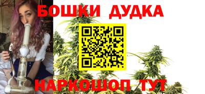 шишки Бугуруслан