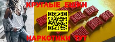меф Бузулук