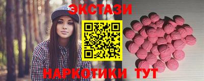 меф Бузулук