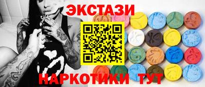 меф Бузулук