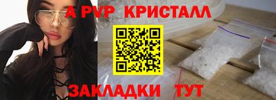 меф Бузулук