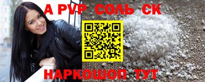 дживик Донецк