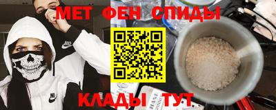 меф Бузулук