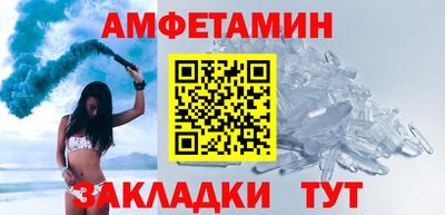 шишки Бугуруслан