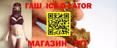 каннабис Будённовск