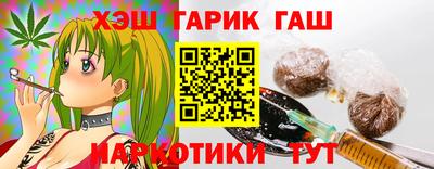 шишки Бугуруслан