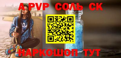 меф Бузулук