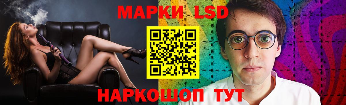 LSD-25 экстази ecstasy  Вход с VPN  ЛСД экстази кислота  Елец 