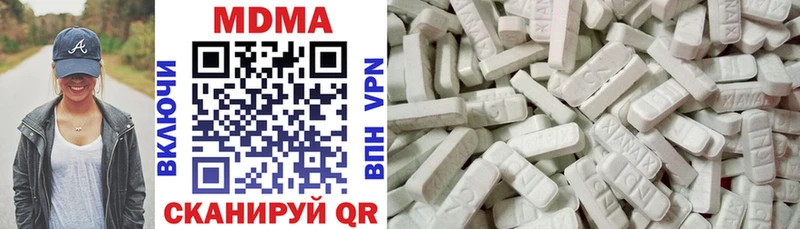 как найти закладки  Елец  MDMA кристаллы 